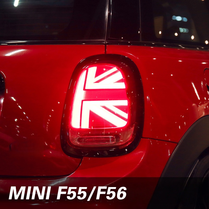 Światła tylne BMW MINI, modyfi – Union Lighting & Decor Hours recenzja i cena